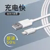 Cabo de Dados Tipo-C é Adequado para Celular Android Xiaomi Oppo Huawei Cabo de Carregamento Rápido Cabo de Carregamento USB