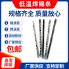 Soldadura por Puntos Barra Obra Decoración del Hogar Cabeza de Rosca Nariz de Cobre Resalte Especial Yunnan Tianye 63Aa500G/Pie Envío Gratis
