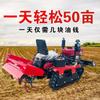 Rotocultivador de orugas autopropulsado cuatrorruedas multifunción microcultivador invernadero huerto montaña colina campo de arroz tierra cultivable zanjadora