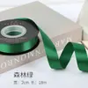 Cinta de Poliéster de Doble Cara de 2 cm Lazo Hecho a Mano Material DIY Flor de Cinta de Satén Empaque Cinta de Seda Corbata Cinta para Colchas