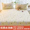 Lençol de peça única para dormitório estudantil individual, conjunto de três peças espessado escovado de 1,5m para dormir sem roupa, exclusivamente para dormitórios de verão