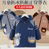 Bata para Bebé, Ropa de Abrigo de Otoño e Invierno para Niños Chaqueta de Plumas, Ropa Protectora Impermeable y Anti-Suciedad, Chaqueta Larga de Manga Larga con Cremallera para Niños Tallas Mediana y Grande