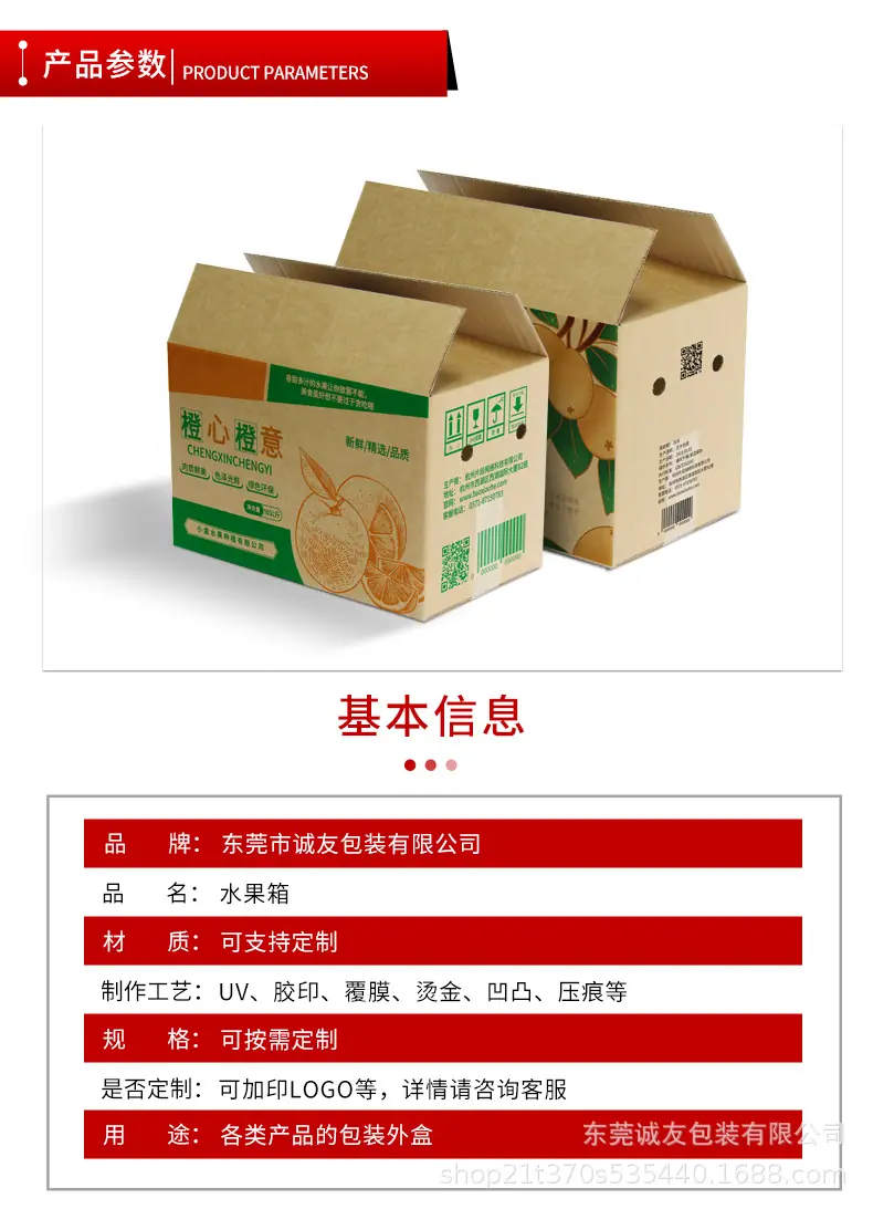 定制-红色-1_09.jpg