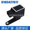 0105427617 Sensor de Altura do Carro Nível do Farol para Carroceria do Carro A0105427617