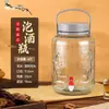 Botellas de vidrio de grado alimenticio para hacer licores infusionados, frascos sellados para uso doméstico con grifo, frascos para encurtidos, frascos especiales para verduras encurtidas y botellas de vino de mirto al por mayor