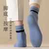 Nuevos calcetines de otoño para hombre con base de masaje calcetines de media pantorrilla para hombre transpirables calcetines deportivos para niño algodón calcetines Zhuji al por mayor