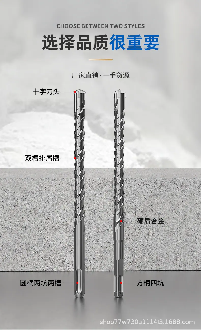 十字钻头_02.png