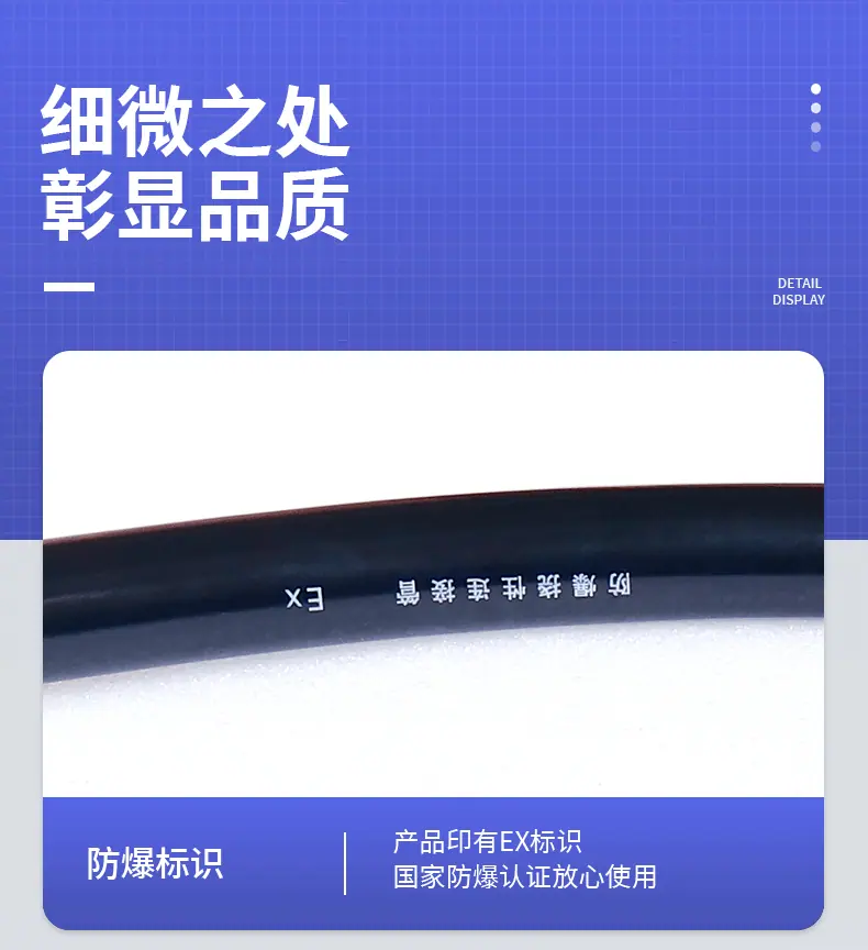 详情页_12.gif