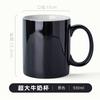 Taza de Cerámica Personalizada Creativa Extra Grande 930ml Taza de Bebida de Gran Capacidad Taza de Leche Taza de Regalo Personalizada