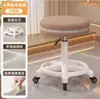 Taburete Pequeño Giratorio para Uso en Casa en la Sala de Estar, Taburete Bajo con Ruedas, Taburete para Cambiar Zapatos, Taburete de Costura con Lana de Cordero
