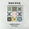 Posavasos de Cerámica Dali Wenchuang Ladrillo Flor Antideslizante Corcho Absorbente Aislamiento Térmico Posavasos de Barro Diatomeo Posavasos para Té en stock