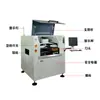 Máquina Automática Completa para Impresión de Pasta de Soldar, Tinta de Alta Precisión, Tira de Luz LED, Pegamento Rojo, Placa de Circuito PCB, Serigrafía Monocolor