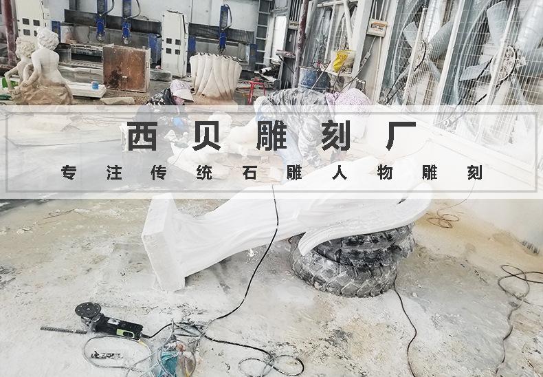 西贝雕刻 重新定义传统雕塑