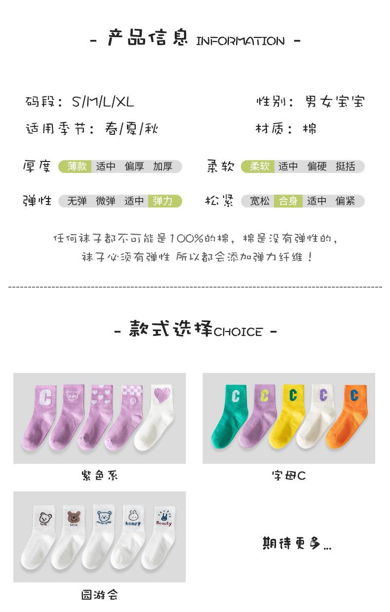 3个拼款_03