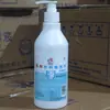 Gel Desinfectante para Manos Sin Alcohol Médico Quirúrgico 500ml En Stock Mayorista Supermercado Uso Diario en Casa Gel Desinfectante para Manos