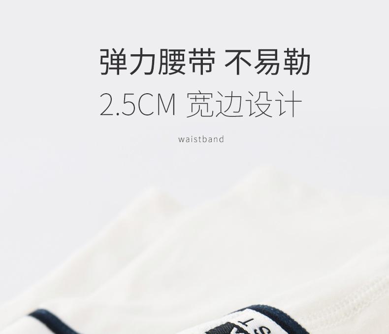 3条全白 (16).jpg