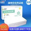 Papel de Bono Blanco Espesado Huiyang 80g Multitamaño Contabilidad Contabilidad 500 Hojas Papel de Impresión 70g 500 Hojas