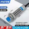 Interruptor de Proximidad M12 LJ12A3-4-Z/BX CC NPN de Tres Cables Normalmente Abierto 12V-24V Sensor de Detección Metálica