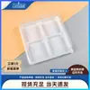B279 Caixa de Blister Transparente com Quatro Compartimentos para Embalar Refeições Prontas, Massas Folhadas, Pão Mochi, Bolos e Produtos Assados