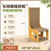 Placa de arranhar para gatos, vertical, montada na parede, estrutura triangular para escalada de gatos, espessada, design integrado, evita que os gatos arranhem sofás, brinquedo para gatos e poste arranhador