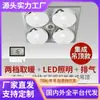 Calentador de Baño Antiexplosión Cuatro Lámparas Calentador Estilo Antiguo Tradicional Iluminación Integrada de Techo Extracción Tres en Uno Baño Calefacción de Baño