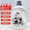 Detergente de Lavar Roupa Perfumado Caixa Fechada Atacado para Uso Doméstico, Remoção Profunda de Manchas e Fragrância Duradoura, Atacado do Fabricante Embalagem a Granel, Detergente para Lavar Roupa de Cuidado com as Mãos para Mães e Bebês