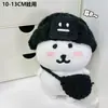 Roupas para Boneco Urso Autodepreciativo 10cm 15cm Boneco de Algodão Acessórios de Brinquedo Acessórios DIY de Alto Valor Babador Chapéu