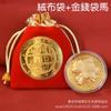 2027 Año del Cordero Moneda de la Suerte con Lámina Dorada Cordero del Zodiaco Moneda Conmemorativa Bolsa de Tela Roja Moneda Atrae-Riqueza Regalo de Año Nuevo Boda