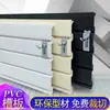 Tablero ranurado de plástico PVC tablero ranurado decorativo gancho de pared accesorios para teléfono móvil soporte de exhibición de instrumentos musicales guitarra tablero con ranuras para tarjetas tablero de estante