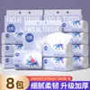 Papel Higiénico Tianwei Paquete Completo Papel Higiénico Tamaño Extra Grande Papel de Cinco Capas Engrosado Pulpa de Madera Extraída Papel Facial Yx