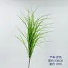 Hojas de apio artificiales de plástico de tallo largo, hojas verdes artificiales grandes estilo Milán, arreglo floral de fondo para boda, flores de decoración de boda