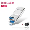 Memoria USB para Teléfono Móvil Tres en Uno Adecuado para Apple Lightning Huawei Android Otg Comercio Electrónico Transfronterizo Memoria USB 1TB 2TB