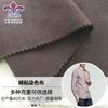 Tela de Camisa Lista para Usar del Fabricante, Tela para Shorts de Verano para Hombre, Tela de Algodón Teñida Pegajosa, Tela Moderna Teñida en Carro Largo