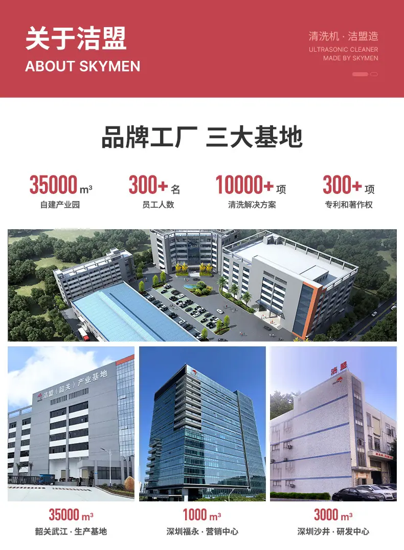 详情页通用部分_02.jpg