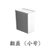 Caja de Almacenamiento de Perlas para Lavar Ropa Estilo Japonés Caja de Acabado para Artículos Pequeños de Escritorio Caja de Acabado para el Hogar Caja a Prueba de Polvo
