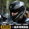 Casco de Motocicleta de Comercio Exterior para Hombre Casco Facial Universal Cuatro Estaciones Vehículo Eléctrico Casco Medio para Motocicleta de Mujer Caliente de Invierno Casco de Seguridad