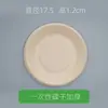 Parrilla de Barbacoa Estufa de Barbacoa Herramientas Juego Completo Pinzas para Carbón Agujas para Asar Papel de Aluminio Cepillos Brochetas Guantes Tazones para Sazonar Cubiertos Accesorios Paquete