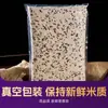 Arroz Glutinoso Negro Tailandés y Bolas de Arroz Glutinoso Blanco Venta al por mayor personalizada para restaurantes, Bolas de Arroz Taiwanés Agarradas a Mano Arroz Glutinoso de Grado de Franquicia