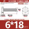 Tornillos de Acero Inoxidable 304 de Cabeza Hexagonal Exterior Tornillos de Cabeza Hexagonal Pernos Tornillería Tornillos M2M3M4M5M6M8