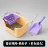 Pantalla de filtro de arena para gatos de plástico, un accesorio para caja de arena de gato doméstico, incluye una pala para arena y una caja de filtro para una eliminación eficiente de la arena y la limpieza del gato mascota