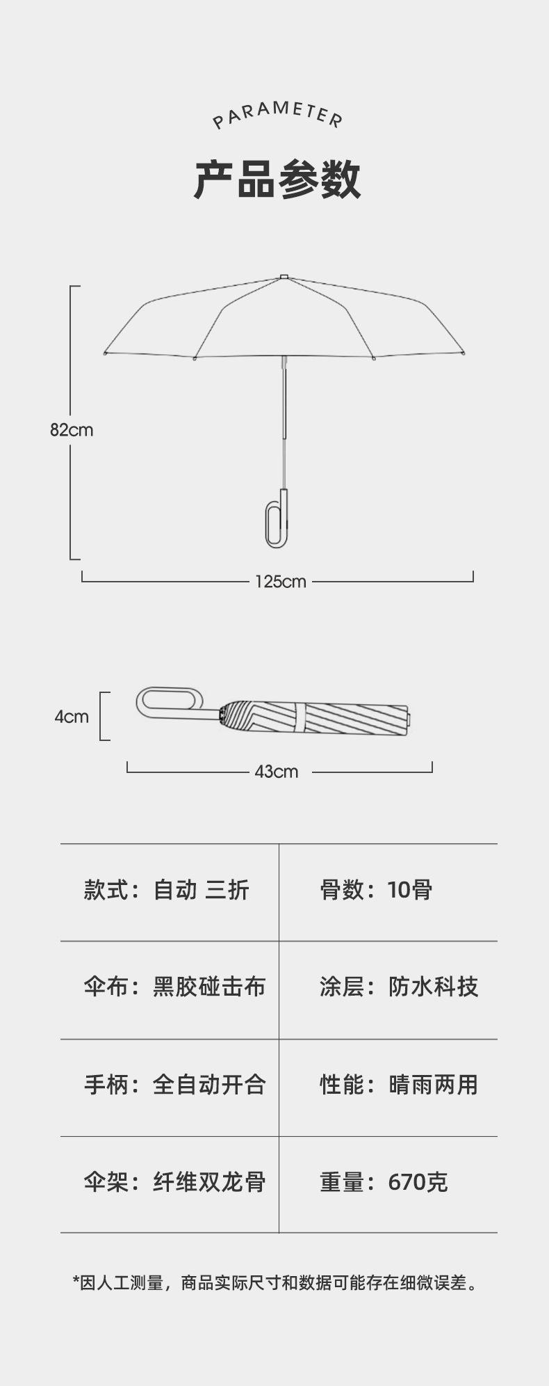 环扣手柄_19