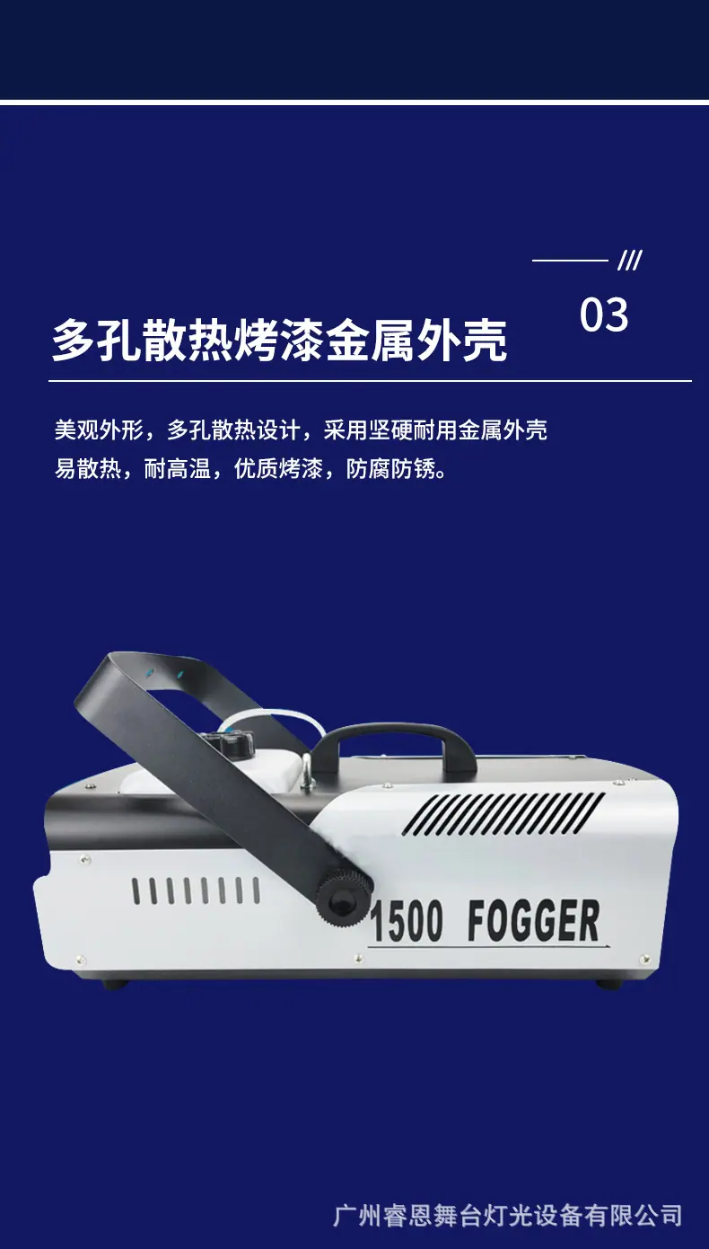 3000W烟机_10.jpg