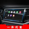 Adecuado para 26 Modelos de Volkswagen Touron Pro Película Templada para Navegación X Película Protectora para Pantalla de Instrumentos de la Consola Central Interior del Coche