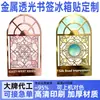 Marcadores Metálicos Translúcidos Personalizados, Imanes para Refrigerador Huecos Lacados Transparentes Hechos a Medida