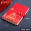 Nuevo Estilo Ciudad Prohibida Tendencia Nacional Cuaderno Estilo Chino Diario Set de Caja de Regalo Diario de Estudiante Venta al por Mayor Cuaderno de Hojas Sueltas
