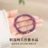 Loja de Fábrica Autêntico Pulseira de Ametista Pura Natural Luxo Leve Nicho Cristal Azul Calcedônia Lótus Rede Disponível para Envio