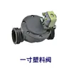 Sensor de Inodoro Xunmu para Ranura de Sentadilla, Pulsador Multifuncional, Tanque de Agua para Inodoro de Fosa, Sensor Ahorrador de Agua