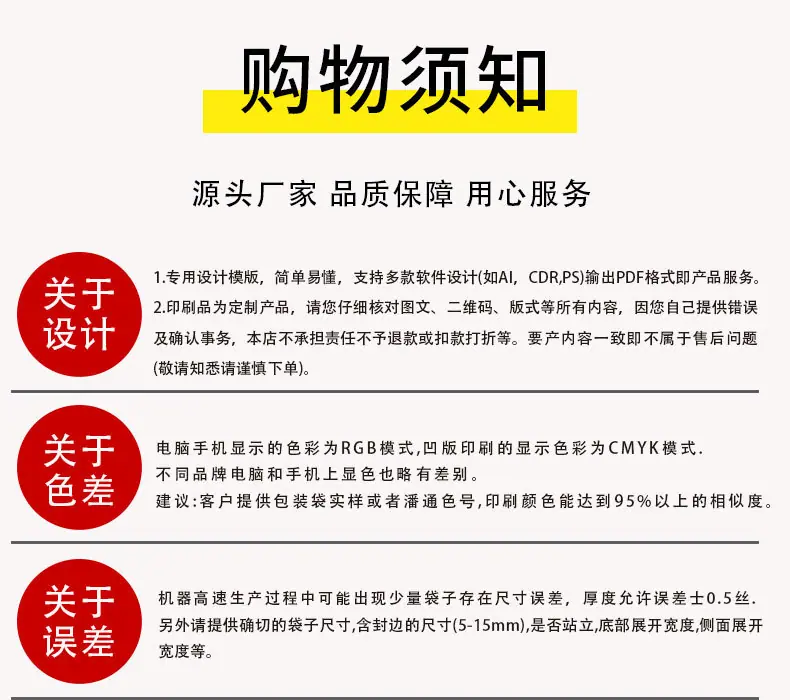 详情_14.jpg