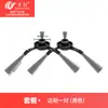 Accesorios Compatibles Wanchuang para Aspiradora Xiaomi Mijia Xe10C/E10/E12: Cepillo Lateral, Cepillo Rodillo, Cepillo Principal, Filtro Hepa