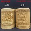 Caixa de armazenamento de caneta de bambu redonda, escritório de estudo, estudante, inspirador, caneta flutuante, balde, graduação, personalizado, bar mitzvah, pincel